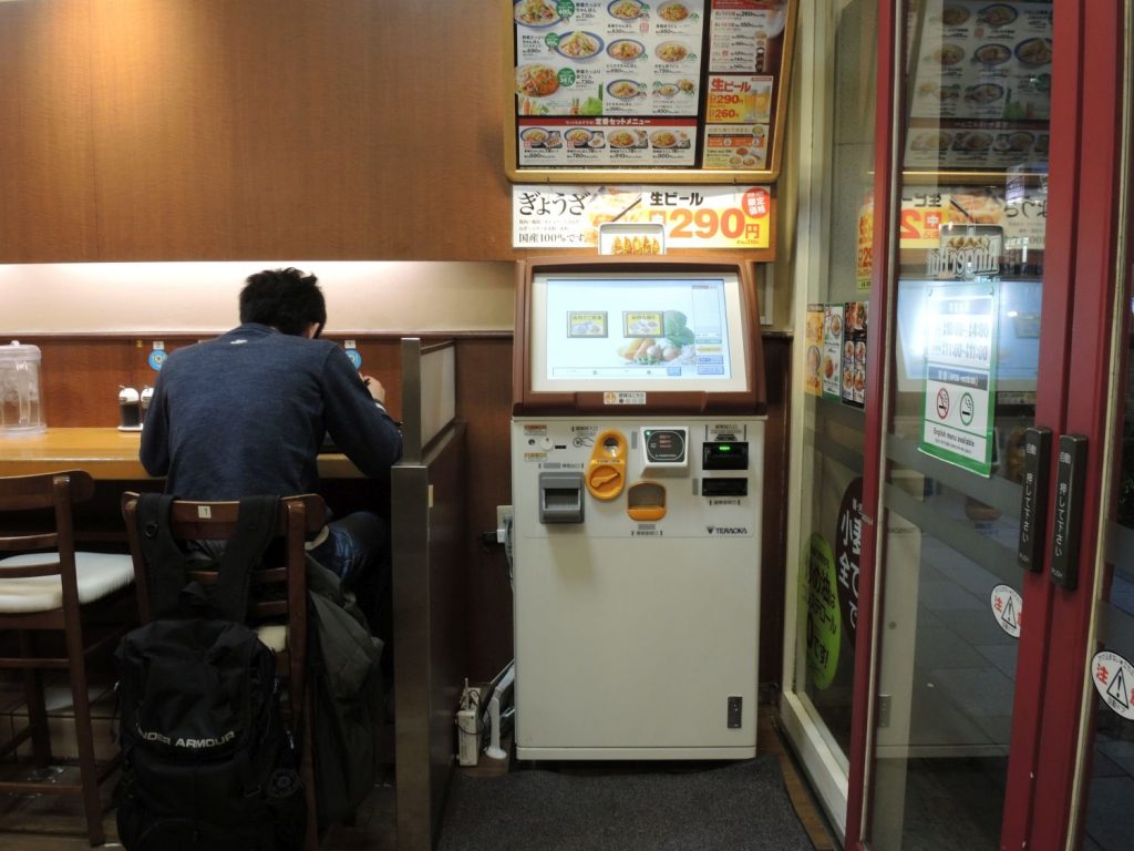 In this restaurant near my hotel in Tokyo, you order your meal and pay at a touch screen when you walk in the door. Then the waiter delivers a delicious meal. It was a good solution for me since I speak very little Japanese. I just picked something that looked good and got a bowl with wet and dry noodles, vegetables and seafood. In Japan, tipping is not expected. (Richard McGuire photo)